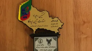 ایدوکا_14265.jpg