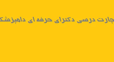 چارت_768.png