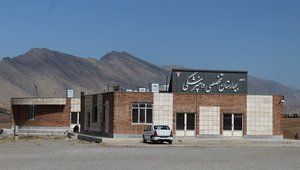 بیمارستان تخصصی دامپزشکی دانشگاه لرستان