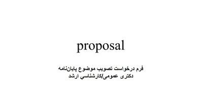 proposal_7803.jpg