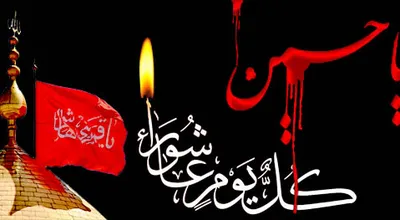 sms-muharram-dostaneh-com-12_6724.jpg